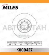 ���� ����. ���. ����. [288x25] 5 ���. AUDI A3, Skoda Octavia II/III, VW Golf 5/6/7/Jetta/Touran/Caddy III/IV 03- [K000427] K000427 ����