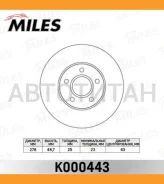 ���� ��������� �������� FORD Focus II/III/C-MAX 03-/Volvo S40 04- �������� ����. D=278��. [K000443] K000443 ����