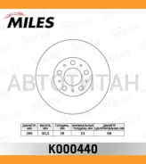 ���� ��������� �������� D286��. ������������� Volvo S60 01-/S80 99-06/V70 97-/XC70 02- (R15) (TRW DF4238) K000440 K000440 ����