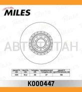 ���� ��������� �������� D336��. ������������� Volvo XC90 02- (R17) (TRW DF4340S) K000447 K000447 ����