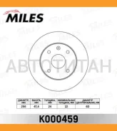 ���� ��������� �������� Chevrolet Lacetti/Epica/Rezzo �������� ����. [K000459] K000459 ����