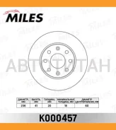 ���� ��������� �������� Chevrolet Lanos/AVEO/Spark/Astra F/Corsa B/Vectra A �������� ���� K000457 ����