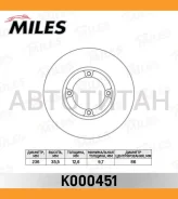 ���� ��������� �������� Chevrolet Spark 05-/Daewoo Matiz 98- �������� [K000451] K000451 ����