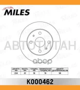 ���� ��������� (�-�) Miles K000462 [K000462] K000462 ����