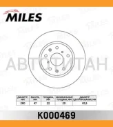 ���� ��������� �������� Suzuki SX4 06- [K000469] K000469 ����
