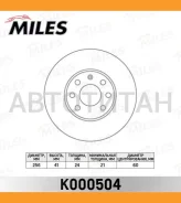 ���� ��������� �������� OPEL Astra G 1.2-2.0 98-05 �������� D=256��. [K000504] K000504 ����