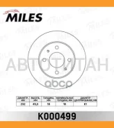 ���� ��������� �������� D232��. Nissan Almera (N15) 1.4 95-00 (TRW DF4019) K000499 K000499 ����