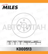 ���� ��������� �������� Toyota Corolla 1.3-1.8 87-97 �������� [K000513] K000513 ����