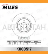 ���� ��������� �������� D260��. ������������� Subaru Impreza 1.6-2.0 92-/Legacy 1.8-2.2 89-99 (TRW DF3091) K000517 K000517 ����