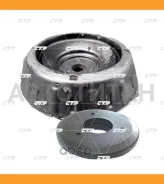 ����� ��������������� ������ | ����� ����/��� | CTR GA0002K GA0002K ����