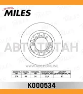 ���� ��������� �������� D276��. ������������� Mitsubishi Pajero 90-/L 200 92- (TRW DF3118) K000534 [K000534] K000534 ����