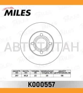 ���� ��������� �������� D256��. ������������� AUDI 80 86-91/90 87-91/100 77-91 (TRW DF1530) K000557 K000557 ����