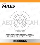 ���� ��������� �������� D302��. ������������� Toyota RAV 4 I 2.0 94-00 (TRW DF4093) K000555 K000555 ����