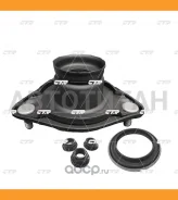 ����� ������������ [� �����������] Hyundai 30 CW 07-11/ Avante 06-10/ Avante Hybrid 09-13/ I30 07-11/ I30 CW 07-11 CTR GA0011K GA0011K ����