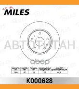 ���� ��������� �������� D280��. ������������� Suzuki SX4 06- (��-�� ������) (TRW DF6684) K000628 K000628 ����