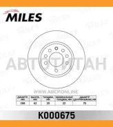 ���� ��������� �������� D288��. ������������� OPEL Vectra 95-03/SAAB 900 93-98/9.3 98-03/9.5 97- (TRW DF2778) K000675 [K000675] K000675 ����