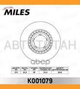 ���� ��������� �������� D274��. ������������� Hyundai H1/Starex 01-/Porter 04- (TRW DF4896) K001079 K001079 ����