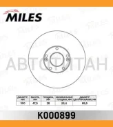 ���� ��������� �������� Hyundai i30 07- R16 �������� ����. D=300��. [K000899] K000899 ����