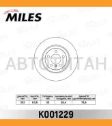 ���� ��������� �������� BMW X5 E70 3.0/X6 E71 3.0 (USA) �������� D=332��. [K001229] K001229 ����
