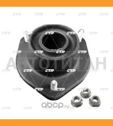 ����� ������������ | ��� ����/��� | / CMKD-8 CTR GA0039 GA0039 ����