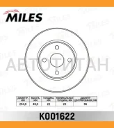 ���� ��������� �������� Toyota Corolla (E12) 2.0D 04- �������� D=255�� [K001622] K001622 ����