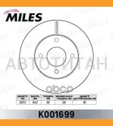 ���� ��������� �������� D238��. ������������� Nissan Micra 03-/NOTE 06- K001699 [K001699] K001699 ����