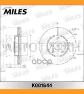 ���� ��������� �������� Toyota Auris 12-/Corolla 11- �������� ����. D=277��. [K001644] K001644 ����