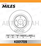 ���� ��������� �������� Nissan Teana J31/J32 05-14 K001709 ����