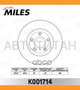 ���� ��������� �������� D296��. ������������� Nissan Teana 03-08 (TRW DF7356) K001714 [K001714] K001714 ����