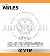 ���� ��������� �������� D316��. ������������� Subaru Legacy 2.0-3.0 03-/Outback 3.6 09- (TRW DF6923S) K001716 [K001716] K001716 ����