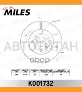 ���� ��������� Toyota Corolla 1.6 00-02 �������� ����. D=238��. Toyota Corolla AE9 1.6i 16V 87 K001732 ����