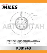 ���� ��������� �������� FORD Transit 12- �������� D=288�� K001740 ����