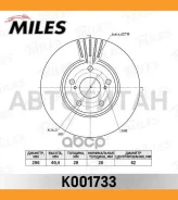 ���� ��������� �������� D296��. ������������� Lexus RX300/330/350/450h 02- K001733 K001733 ����