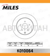 ���� ��������� ������ Nissan Murano/Infiniti FX35/FX45 05- ������ K010064 ����