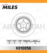 ���� ��������� ������ Nissan Qashqai/X-Trail/Renault Koleos ������ ����. D=292��. [K010056] K010056 ����