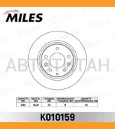 ���� ��������� ������ Mazda 6 07/MX-5 08/Mazda 323 0104/Mazda 626 9902 ������ [K010159] K010159 ����