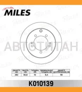 ���� ��������� ������ Mitsubishi Lancer 00/Outlander 0308 (R14) ������ K010139 ����