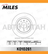 ���� ��������� ������ OPEL Signum 03-/Vectra 02-/SAAB 9-3 02- ������ [K010261] K010261 ����