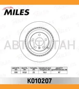���� ��������� ������ D330��. ������������� MB GL X164/ML W164/R W251 280-500 05- (TRW DF7352) K010207 K010207 ����