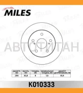 ���� ��������� ������ Toyota Auris 07- (��-�� ������) ������ D=259��. [K010333] K010333 ����