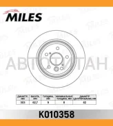 ���� ��������� ������ Toyota RAV 4 II 1.8-2.0 00-06 ������ D=303��. [K010358] K010358 ����