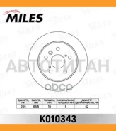 ���� ��������� ������ D269��. Toyota Camry 91-01 (TRW DF2661) K010343 [K010343] K010343 ����