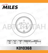 ���� ��������� ������ Toyota Avensis 1.6-2.4 03- ������ [K010368] K010368 ����