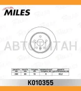 ���� ��������� ������ D288��. Toyota Camry V10/V20 3.0 91-01/V30 2.4-3.0 01- (TRW DF4500) K010355 K010355 ����