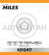 ���� ��������� ������ VW Transporter IV 90-03 ������ D=280��. [K010417] K010417 ����
