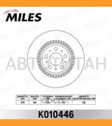 ���� ��������� ������ Volvo XC90 02- ������ [K010446] K010446 ����