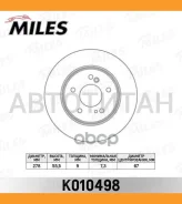 ���� ��������� ������ D278��. MB W202/W203/W124/W210/R170/R171 (TRW DF2757) K010498 [K010498] K010498 ����