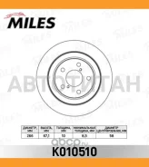 ���� ��������� ������ D266��. Subaru Forester 97-/Impreza 92-/Legacy 89-03 (TRW DF3092) K010510 [K010510] K010510 ����