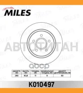 ���� ��������� ������ D280��. FORD Focus 04-/08-/Volvo C30/C70 (TRW DF4422) K010497 [K010497] K010497 ����