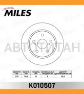 ���� ��������� ������ Toyota Auris 07- (��-�� ��������������) ������ D=270��. [K010507] K010507 ����